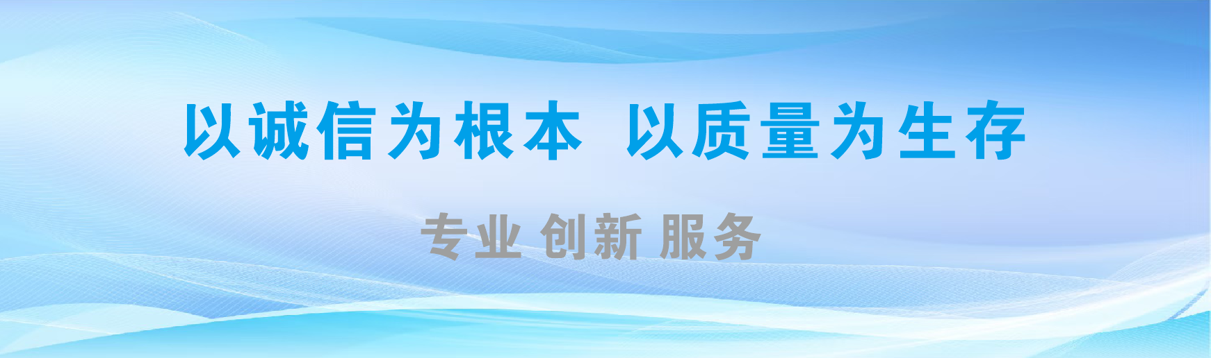 三原凯创传媒-全国户外广告发布商
