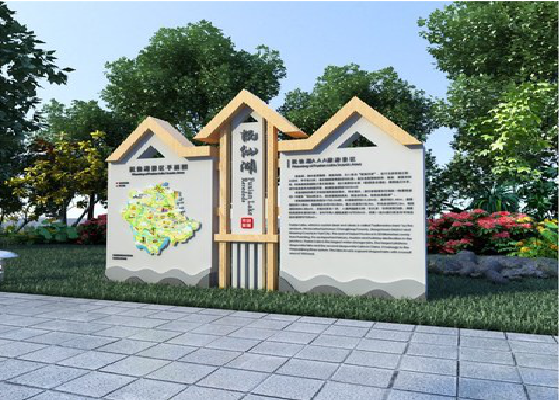 三原景区标识标牌设计要求。