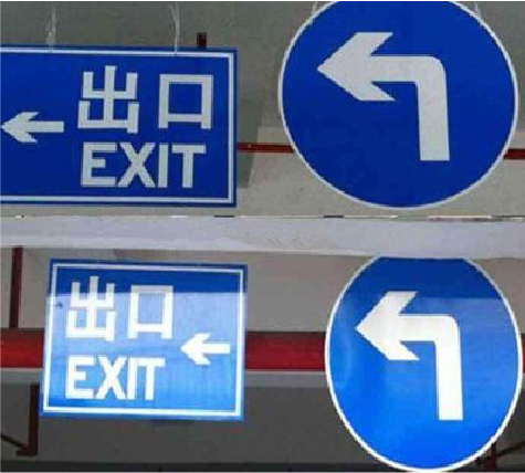 三原在日常生活中如何区分标识与标牌？