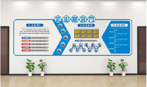 三原设计师必看的文化墙设计定律。