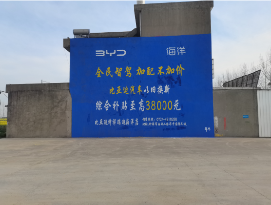 三原墙固是否有必要刷?