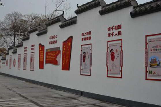 三原墙体彩绘-乡村文化墙