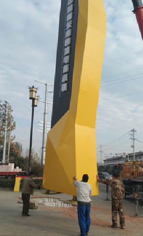 三原标识标牌的安装方法。