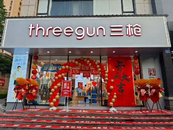 三原三枪连锁店装修