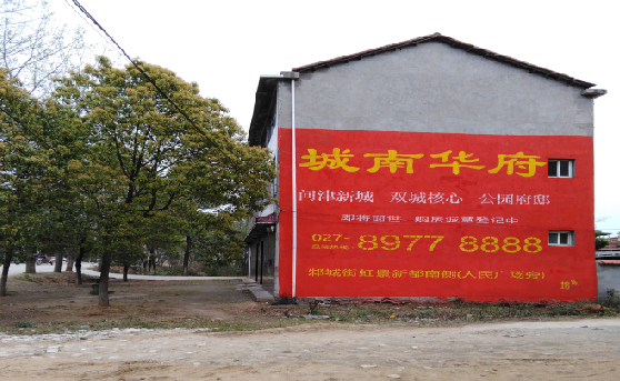 三原分析哪些行业适合做墙体广告？