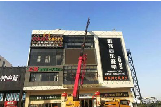 三原户外广告招牌设计制作。