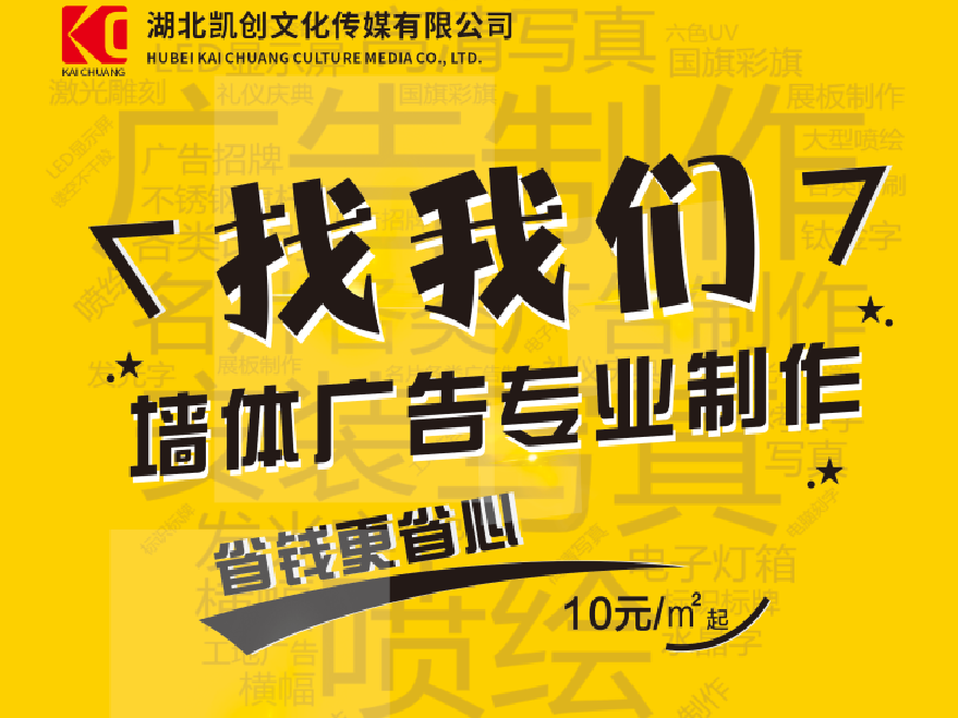 三原如何增加广告公司的业务量？