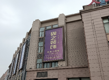 三原高空喷绘如何安装？