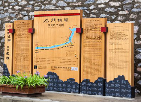 三原景区标识牌居然有这么多功能，让我来告诉你吧!