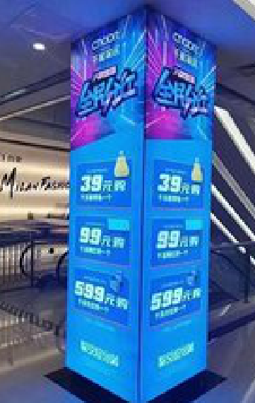 三原三面立柱灯箱如何制作？